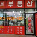 화합로R 이미지