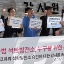 민지발전소 이미지