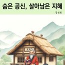 공신 이미지