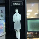 첨단나래약국 이미지