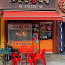 일키로찜갈비 이미지