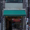 피우스 경주당일치기에 들를 곳 위치 메뉴 주차장