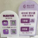 하얀결피부과의원 | [밴스의원 성수] 성수피부과 추천 / 글래스스킨부스터 / 콜라스터 포텐자 올인원 패기지 후기