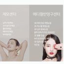 안피부과의원 이미지