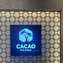 삼송빌딩 | 삼송마사지 진심을다한 마사지&amp;스파 삼송점 힐링 후기!