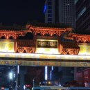 그린카타운 이미지