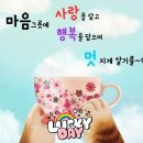 목요일 이미지