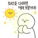 일광주짓수아카데미 네이버블로그