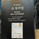 정왕프라자 | 정왕동 맛집 고기집 정왕일등고기 사또모듬 숙성고기