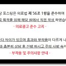 김상일치과의원 이미지