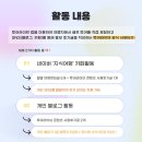 [국비지원][03/11] SNS 온라인마케팅_동영상, 블로그 | 교환학생하며 대외활동까지! ✈️투어라이브 크루 16기 모집(~9/1)✈️