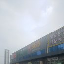 둔포마트 이미지