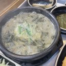 섯다장어 이미지