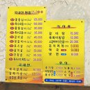 남중동-58 이미지