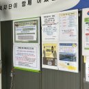 주사랑마트 | 군마트 PX 추천템 가격 및 후기 (국군복지단 화전마트)
