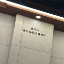 Diary, 깜찍한 나의 NEW 케이스(발렌타인, 결혼식)