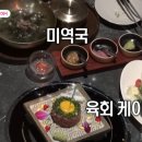 한우식당 이미지