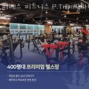 피에스필라테스 - 강남구 선릉로 815 | 피에스필라테스