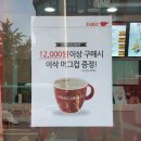 이삭토스트부천시청역점 이미지