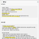 해외여행 통신사 로밍 쓰다가 eSIM 데이터 로밍 주로 쓰게됩니다 이미지