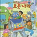 우리집 개구쟁이 이미지