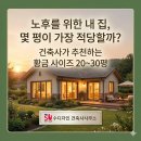 건축사사무소황금디자인