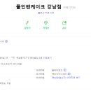 오드리옷장 이미지