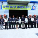 암태면농기계임대센터 이미지