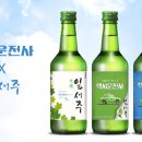 잎새주 이미지