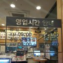 한솥경산옥곡점 이미지