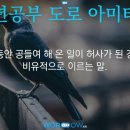 폴샘영어학원