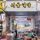 구월4동-26 이미지