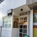 목동서로4길 이미지