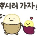 갑부 뒷고기 포차 네이버블로그