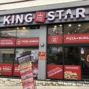 킹스타피자 이미지