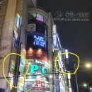 오션당구장 이미지