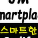 제이엠카서비스 이미지