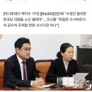 권은희: 공수처 표결 무기명으로 하자 이미지