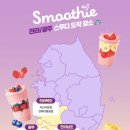 세븐일레븐 대구비즈플랫폼점 네이버블로그