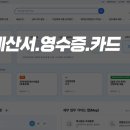 수정세무회계사무소