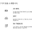 진행전기 이미지