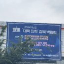 호반사 이미지