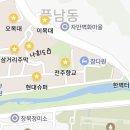 현대철물슈퍼