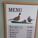 고을면 이미지