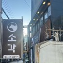 구서역 공영주차장(1) 이미지