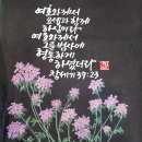 형통