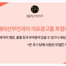 호 산부인과 의원 이미지