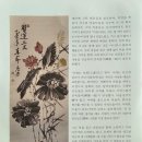 서예 1기 이미지
