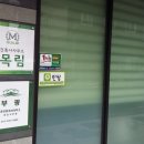 부광공인중개사사무소 네이버블로그