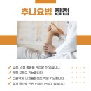 미미한의원 이미지